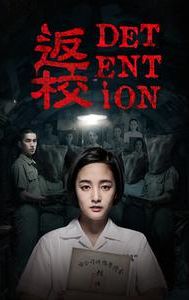 Detention (2019 film)