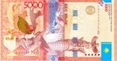 Kazakhstani tenge