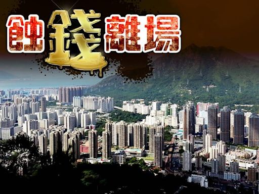 屯門瓏門兩房售741.8萬 持貨6年蝕17萬沽