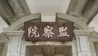 未妥處新街國小校長洩學生個資案 監察院糾正桃園教育局