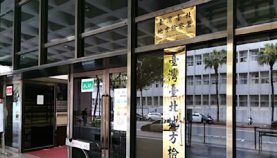 可成科技董事長涉內線交易獲利千萬 檢調今搜索約談9人