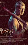 Ayogya (2019 film)