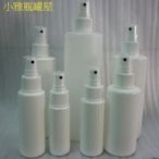 小雅瓶罐屋 /60ml~500ml/塑膠瓶/HDPE瓶本色500ml+噴頭下標區///噴瓶/塑膠瓶/