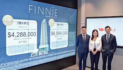 FINNIE均呎1.95萬推30伙 東區8年最低