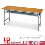《娜富米家具》SPQ-118-6 折合式會議桌~ 優惠價2600元