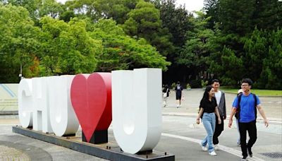 世界大學排名台灣51所進榜！ 中華大學與國立大學並列名次 | 蕃新聞