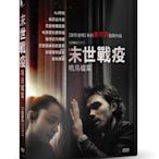 【日昇小棧】電影DVD-末世戰疫：鳴鳥檔案【索菲婭卡森、亞歷珊卓妲妲里奧、黛咪摩爾】【全新正版】21/06