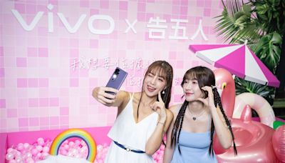 vivo V40系列3大電信資費出爐「0元可入手」 舊換新折5千、串流免費送