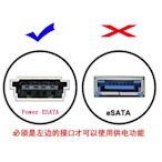 USB延長線帶5V供電USB3.0轉ESATA轉換器USB2.0 3.0轉Power ESATA易~新北五金專賣店