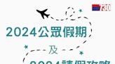 恒生指數｜港股收升268點 連續9日高收進入「大升浪」