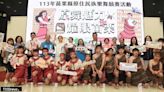 首屆原住民樂舞競賽開跑 苗縣長指示籌組縣級團隊耀上國際