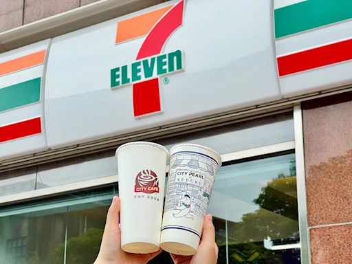 迎國際珍奶日、五一勞動節！7-ELEVEN限時推「CITY系列指定飲品享買1送1」 還有「哈根達斯」限時優惠