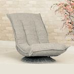 JP Kagu嚴選 日式好舒適360度旋轉多段和室椅/躺椅(二色)