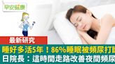 睡好多活5年！86%睡眠被頻尿打斷，日院長：這時間走路可改善