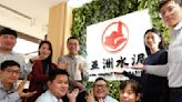 亞泥宣布香港子公司私有化! 亞泥中國將自港股下市 祭溢價45％收購