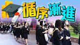 港府擬連續3年上調資助大學學費 下學年起最少加5%