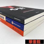 小小書屋∞ 殿堂級處世智慧-進可鼎權柄退可安身立命系列（全3冊）高手控局+ 玩的就是心計+做人要有智慧做事要有策略 正版書籍