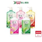 花王洗髮精750ml(清新沁涼/溫和柔潤/清新順滑/兒童專用/深層柔潤)【愛買】