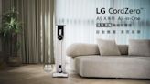 LG A9X吸塵器超進化！強大吸力＋蒸氣濕拖＋除蟎吸頭 一網打盡家中髒污