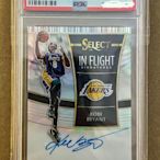 Kobe Bryant 卡面簽2018-19 Panini Select In Flight Signatures 限量49張 PSA9 簽名卡