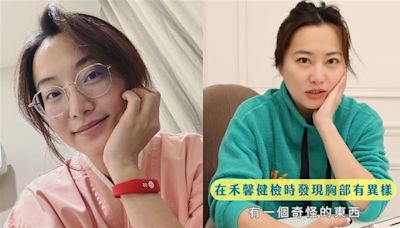 44歲趙小僑胸部出現腫瘤！「醫師建議取出」她認了：心情有點複雜