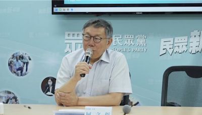 柯文哲批綠設3委員會只為「安插人馬」質問賴：現有組織還不夠用？ - 政治