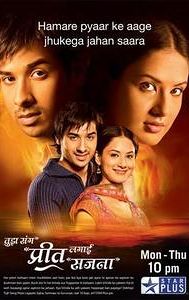 Tujh Sang Preet Lagai Sajna (2008 TV series)