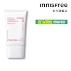 INNISFREE 向日葵亮顏控油防曬霜 SPF50+ PA++++ 50ml