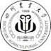 Sichuan Agricultural University