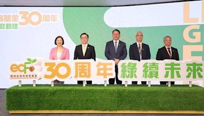 Environment and Conservation Fund 30th anniversary "Let's Grow for Green" launching ceremony held