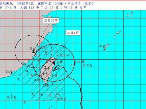 凱米花蓮外海繞一圈北上 路徑激似2012蘇拉颱風 釀多處災情