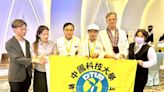與國際產業界實務接軌 中國科大觀管系2024 FH NACA楓華國際盃囊括2金1銀殊榮 | 蕃新聞