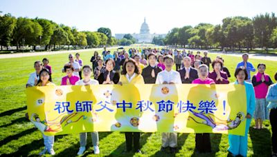 美國華府青年大法弟子祝李洪志大師中秋快樂 | 法輪功 | 大紀元