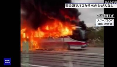 北海道機場巴士火燒車13人及時逃生 1公里外可見黑煙竄上半空 | am730