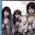 K - AKB48 - 風は吹いている 劇場盤 - 日版 NEW