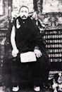 Thubten Choekyi Nyima, 9th Panchen Lama