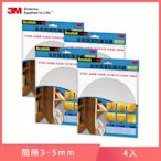 3M 室內用氣密隔音防撞泡棉-間隙3~5 mm (6602)-4入組