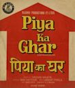 Piya Ka Ghar