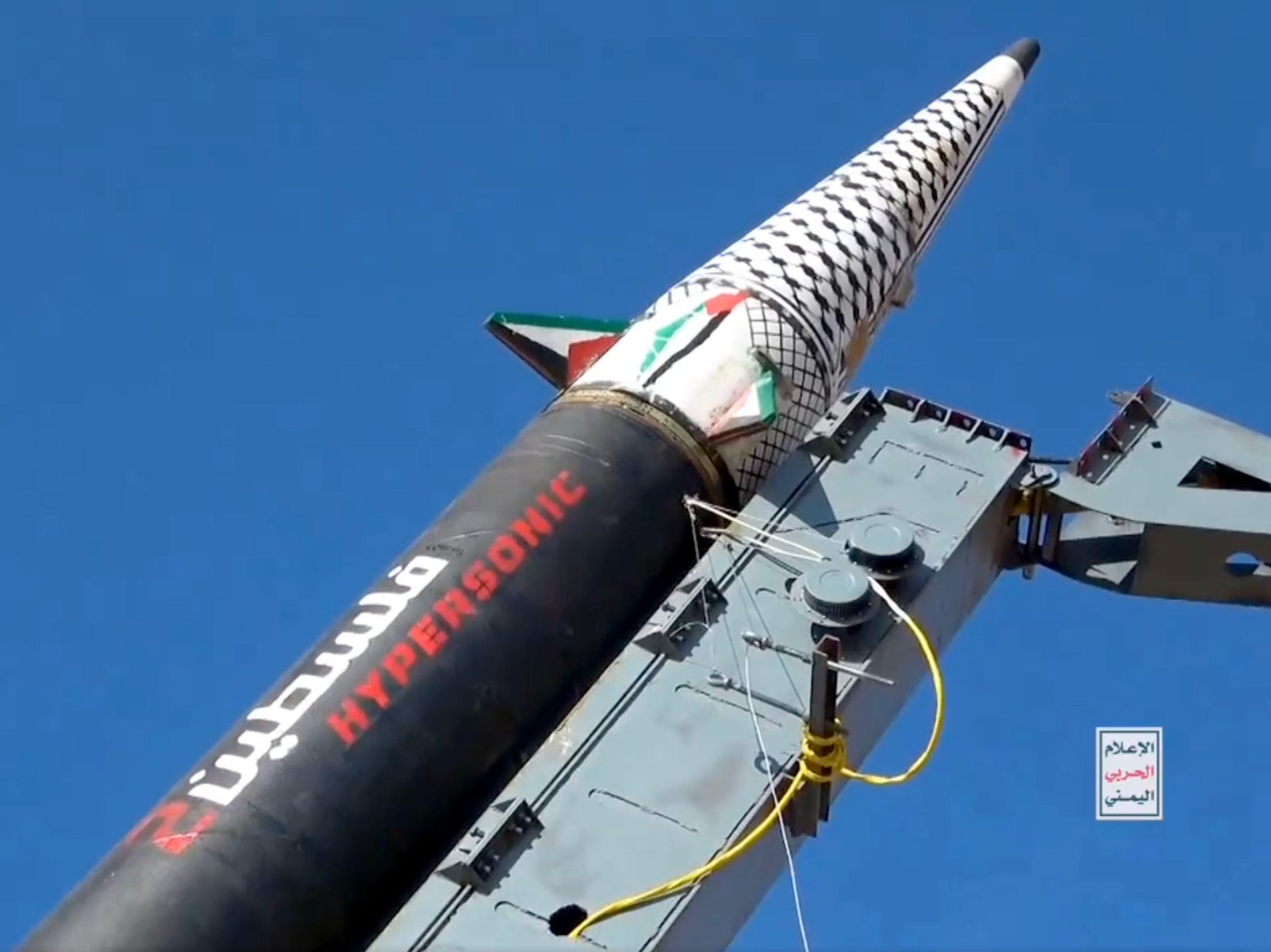 The Houthis painted the word "hypersonic" on the new ballistic missile they fired at Israel, which says it's actually just a regular missile