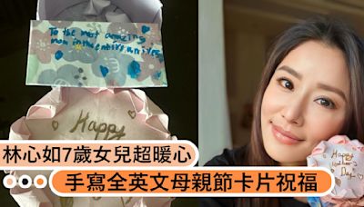 林心如7歲女兒超厲害！手寫全英文母親節卡片送媽媽，超暖心告白：全宇宙最棒的媽媽