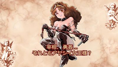 女兒育成遊戲《美少女夢工場2 韶華再續》今日發售 因價格好評只有36%