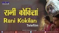 Rani Kokilan | Part 2 | Telefilm - YouTube