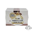 德國百妮 BIONEO 白金魚子膠原胜肽保濕凝霜【1瓶50ML】[寶寶小劇場]百妮保濕凝霜 保濕霜