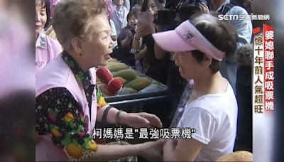 柯文哲政壇十年起落 「女人軍團」關鍵角色