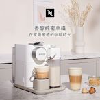 Nespresso 膠囊咖啡機 Gran Lattissima 清新白