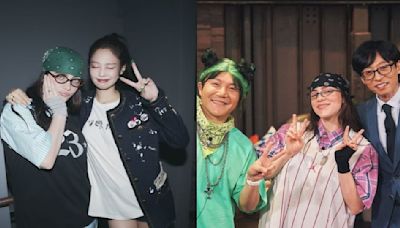 'Does she know?': Billie Eilish hilariously reacts to BLACKPINK's Jennie being friends with Yoo Jae Suk, Jo Se Ho