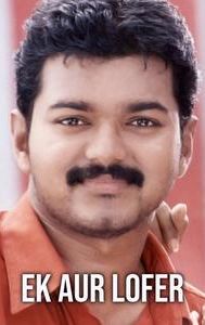 Vaseegara