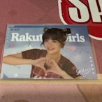 Rakuten girls Ready Go 專輯 特別卡包 BRG 聯名 壓克力卡 樂天女孩 凱伊 橫版 最新卡包