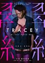 Tracey (film)