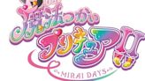 Maho Girls Precure! Sequel Unveils Title, Delay to January 11, 2025